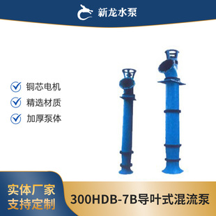 300HDB-7B���~ʽ�����Æλ��A�ŝ����ˮ�ÏS�Ҵ������ߓP��ˮ��