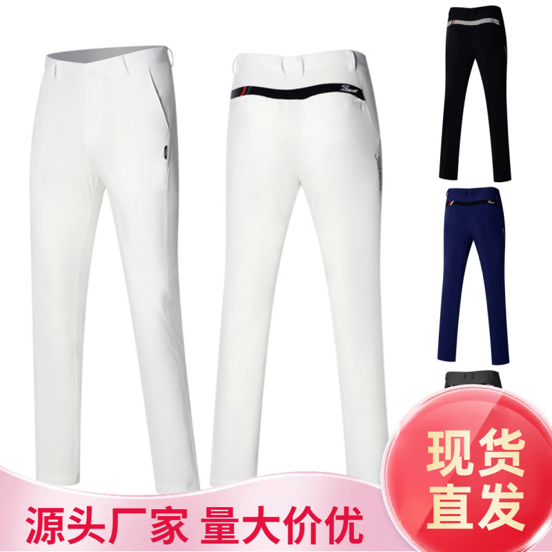 Golf Clothing Men's Pants Thin Quick-Drying Moisture-Wicking Sports Casual High-End Bottoms Golf Pants for Men