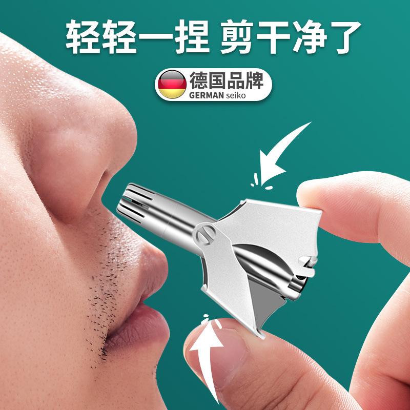 Men's trimmer