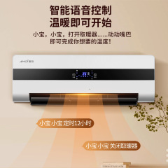 Xia Xin 壁掛け冷暖房ファン 3000 ワットハイパワー電気ヒーター家庭用暖房防水高速加熱省電力家庭用バスルーム