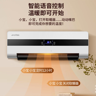 Xiaxin Wall-mounted Cooling and Heating Fan 3000w High Power Electric Heater Home Heating Waterproof Fast Heat Saving Residential Bath