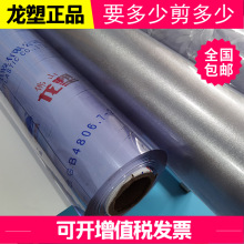 ����͸��ˮ����oζpvcܛ������ˮ���|��������Ӻ���C���Ɖ|��