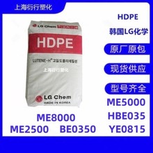 HDPE�n��LG���WBE0400����ԭ��������PE���z�⚤HDPEԭ�ϴ��ܼ�