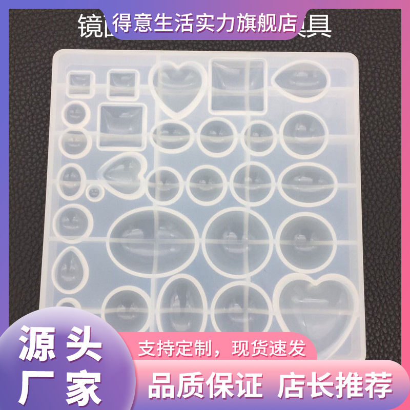 Small mold