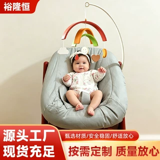 睡篮成长椅新生儿配件宝宝餐椅躺篮初生儿躺椅儿童睡篮宝宝椅睡篮