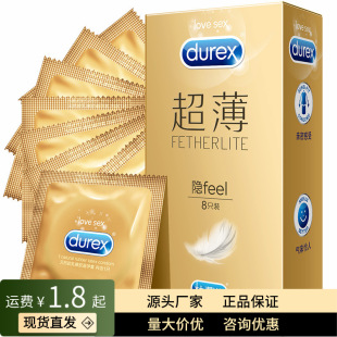 ����˹�����׳���2/3//12ֻ�b��оo���[feel��ȫ�׽��b������Ʒ