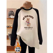 德绒撞色加绒加厚长袖t恤女中长款宽松休闲遮屁股打底衫上衣潮ins