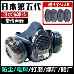日本重松マスクTW08S防工業粉塵電気溶接防煙スプレー保護専用呼吸TW02Sマスク