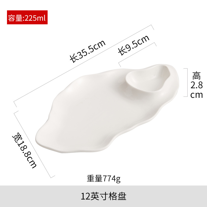 14inch 그리드 플레이트