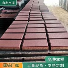 厂家定制环保透水砖 生态绿道地铺植草砖 人行道市政工程广场PC砖