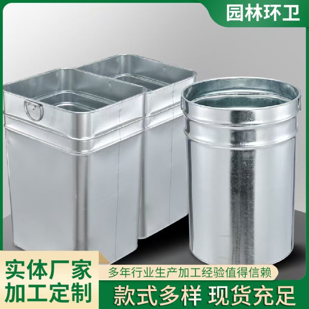 户外垃圾箱内桶果皮箱配件果壳箱内筒机器模压分类内胆现货收纳