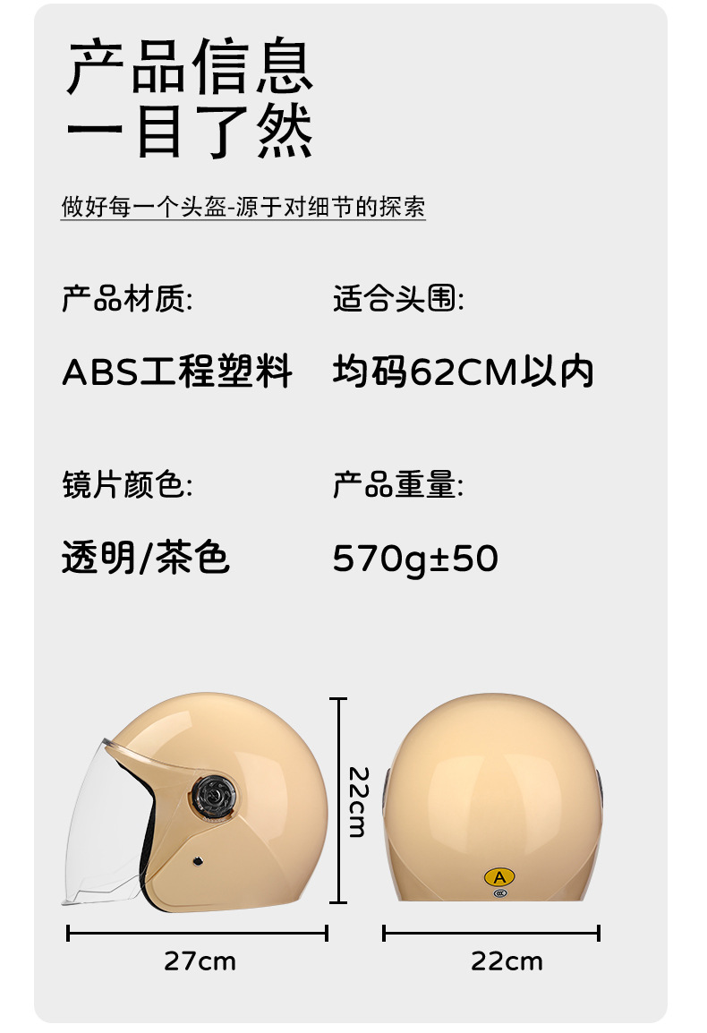 [Cross-Border Trade] Electric Vehicle Helmet for Women, Winter Warm and Cold-Proof, All-Season Motorcycle Helmet for Men, Thickened Safety Helmet