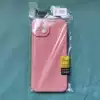 Розовый