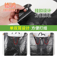 加大號加厚黑色手提塑料袋搬家服裝打包袋物業酒店垃圾袋大量批發