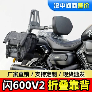 Qianjiang Flash 600V üçün yığıla bilən sürücü/sərnişin arxalığı, teleskopik qatlana bilən motosiklet arxalığı