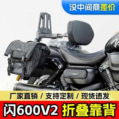 for Driver and Passenger, Telescopic Motorcycle tail