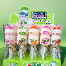 网红AD奶瓶棒棒糖多种水果口味硬糖独立包装儿童节礼物糖果批发