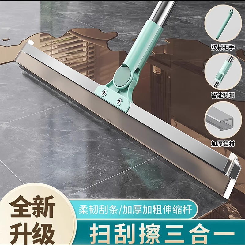 Magic Broom Wiper Mopping Dual-purpose Floor Wiper Silicone Scraper Sweeping Artifact Sweeping Water Scraping Broom