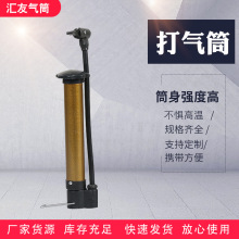 高压小号脚踩充气筒家用便携式山地车充气泵批发迷你自行车打气筒