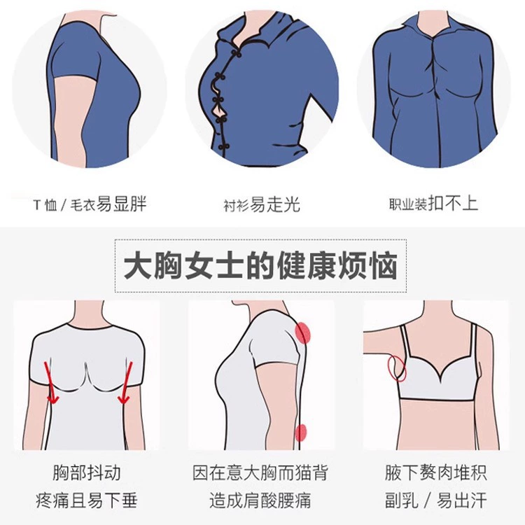 Underwear, protective underware, shock-absorbing sports bra top, plus size
