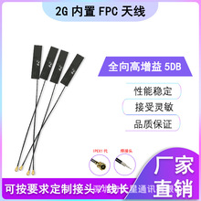 ������NB-IOTģ�Kܛ���NƬ�쾀2G����FPC�쾀