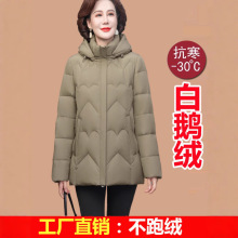 正品撤柜羽绒服女短款外套冬季新款中年妈妈装90白鹅绒服加厚保暖