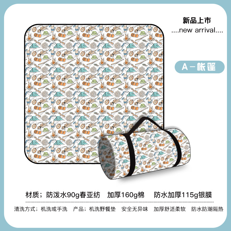 텐트