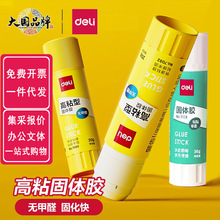 �������彺ѧ����9g/21g/36g��ճǿ��ճ���׶�԰��ͯ�ֹ����彺��