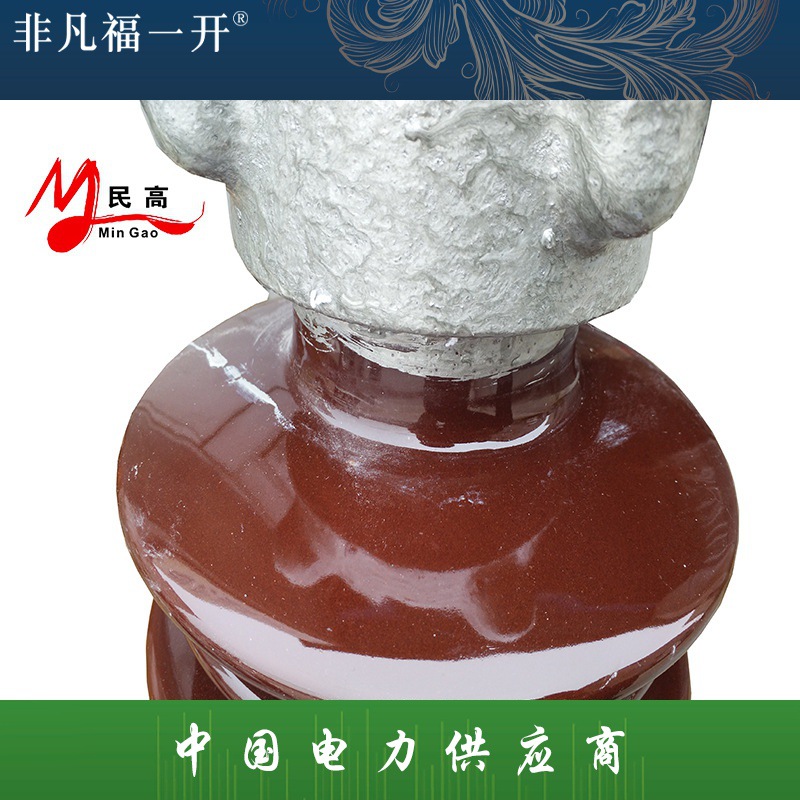 福一35KV支柱绝缘子ZSW-35/400 陶瓷户外防污绝缘子ZS/200