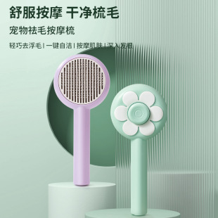 Pet comb hair carder one-key floating hair pet comb cleaning beauty supplies stainless steel needle cat comb wholesale