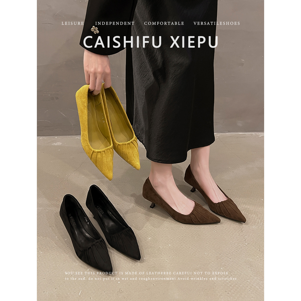 Ready Stock, Dropshipping Available~ Pointed Toe Stiletto High Heels Women's Shallow Mouth Kitten Heel Shoes with Pleated Design, High-End Feel, Versatile