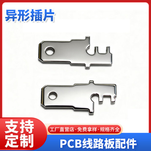 ��·���Ƭ�p���_���� PCB�庸�Ӻ�Ƭ��a���β�Ƭ PCB�庸�Ӻ�Ƭ