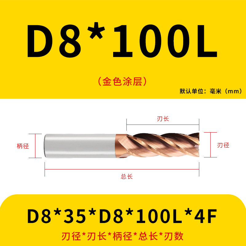 U字溝タングステン鋼フライスカッター60度ダイナミックフラットボトムカッター延長ステンレス鋼用4枚刃CNC合金エンドミル|undefined
