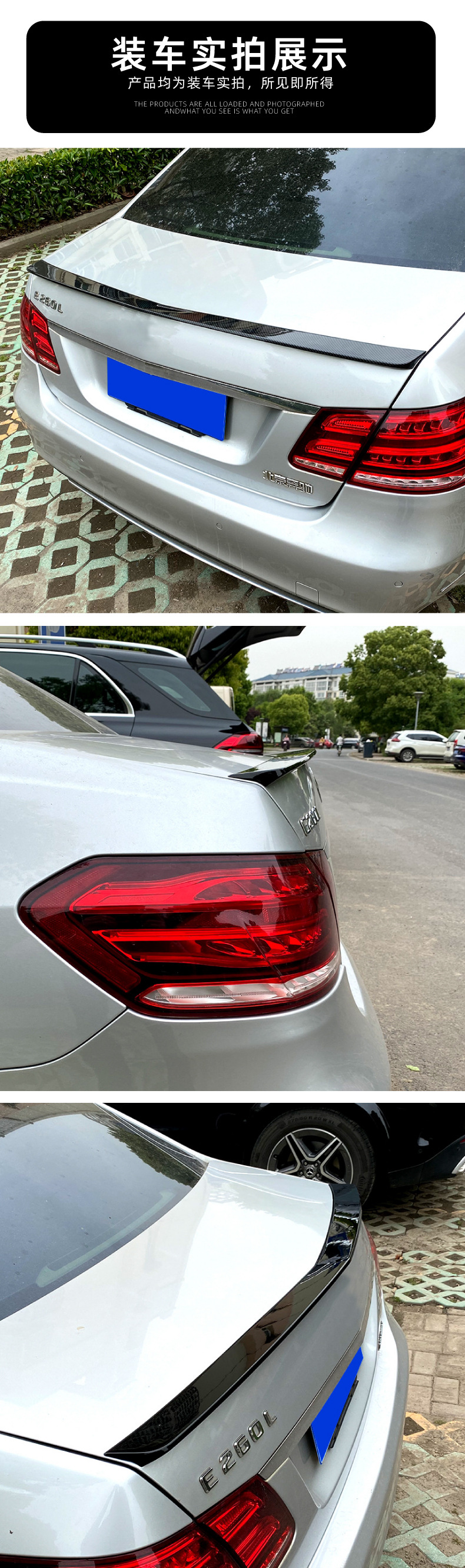 Applicable to Mercedes-Benz E-Class four-door W212 E200 E260 2010-2016 tail fixed wind wing spoiler modification