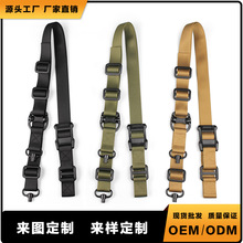 新款M4 钢制QD扣单点双点战术枪绳多功能户外双点枪带斜挎背带