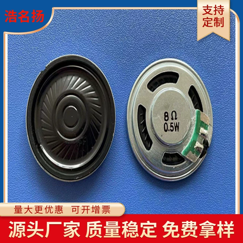 В наличии 36/40 мм Железный Корпус Ультратонкий внутренний Магнитный динамик 8 евро 0,5 wamela игрушечный динамик круглый громкоговоритель