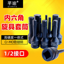�L�ڃ�����1/2���w�����Ͳ늄Ӱ��֌������^������Ͳ