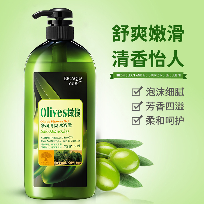 Boquanya Oliva refrescante gel de ducha limpieza profunda refrescante fragancia hidratante cuidado de la piel loción de baño al por mayor image 1