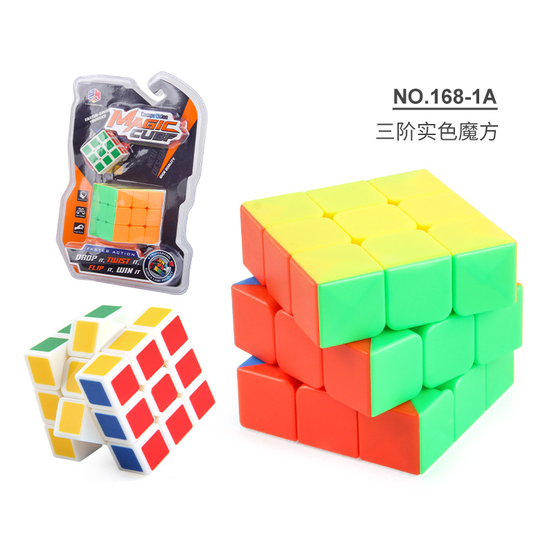 Liso de tercer orden Cubo de Rubik con Spring Educational Science and Education color sólido Cubo de Rubik regular pequeña regla mágica 3,4 cm Rubik's Cube blister Pack