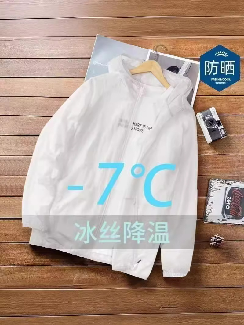 Summer travel sun protection clothing for men and women