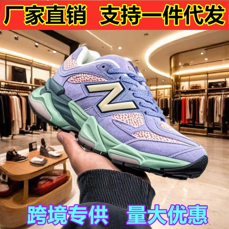 Кроссовки Putian, оригинальные New Balance NB9060 Yuanzu серого цвета, для пар, дропшиппинг из Китая.