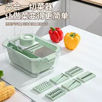 Многофункциональная кухонная шинковка, лезвия из нержавеющей стали, двойная ёмкость‑сито, 6‑в‑1