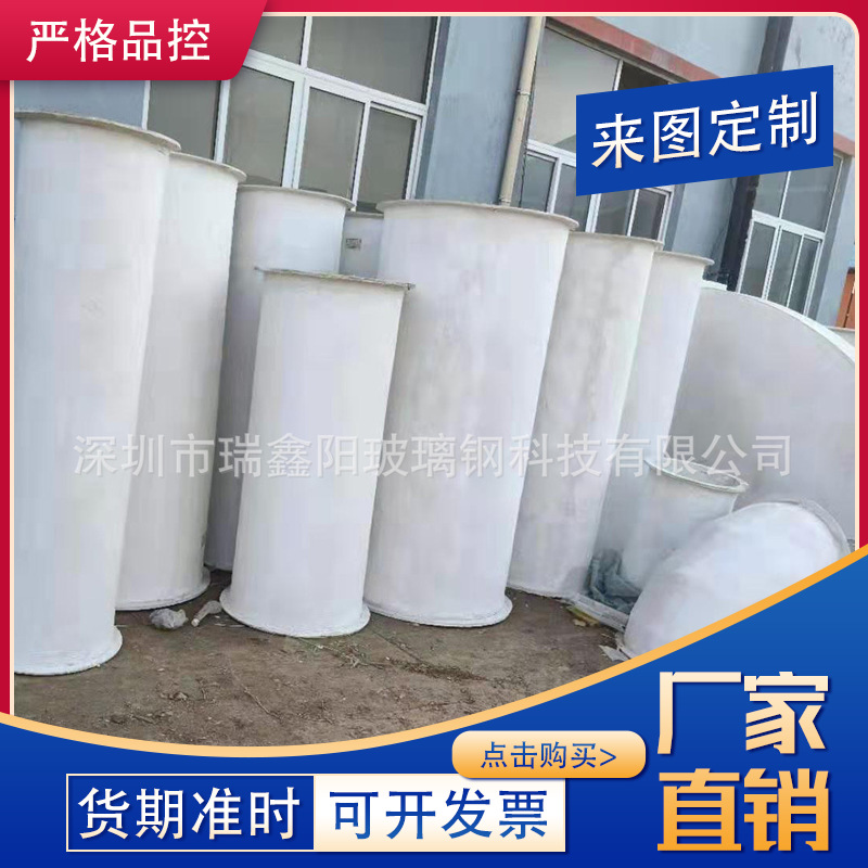 厂家承接高强有机 无机玻璃钢管道 玻璃钢无机管道 防排烟管道