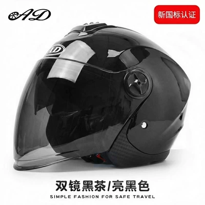 Motosiklet kaskı (dəbilqə) – Helmets - glossy-black-black-tea-mirror-hd-mirror