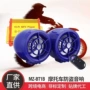 蓝牙跨境mp3低音炮防盗器