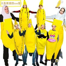 �f�}����ͯ���˴��㽶cos����Ц��������������ݳ���