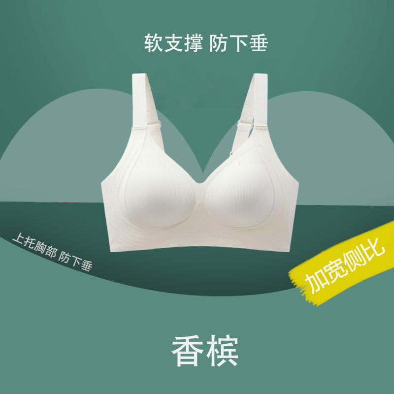 Pantalón de elevación sin marcas, ropa interior de damas de tamaño grande, ajuste de pecho, ropa de invierno y otoño grasa MM