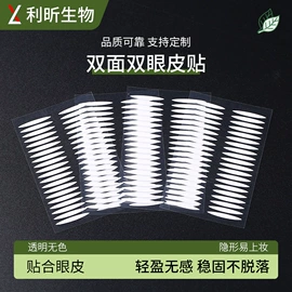 组合运动户外护具;其他居家日用;其他一次性