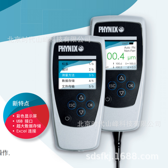 �¹������˹Ϳ������ Surfi x&reg; EX    Surfi x&reg; SX