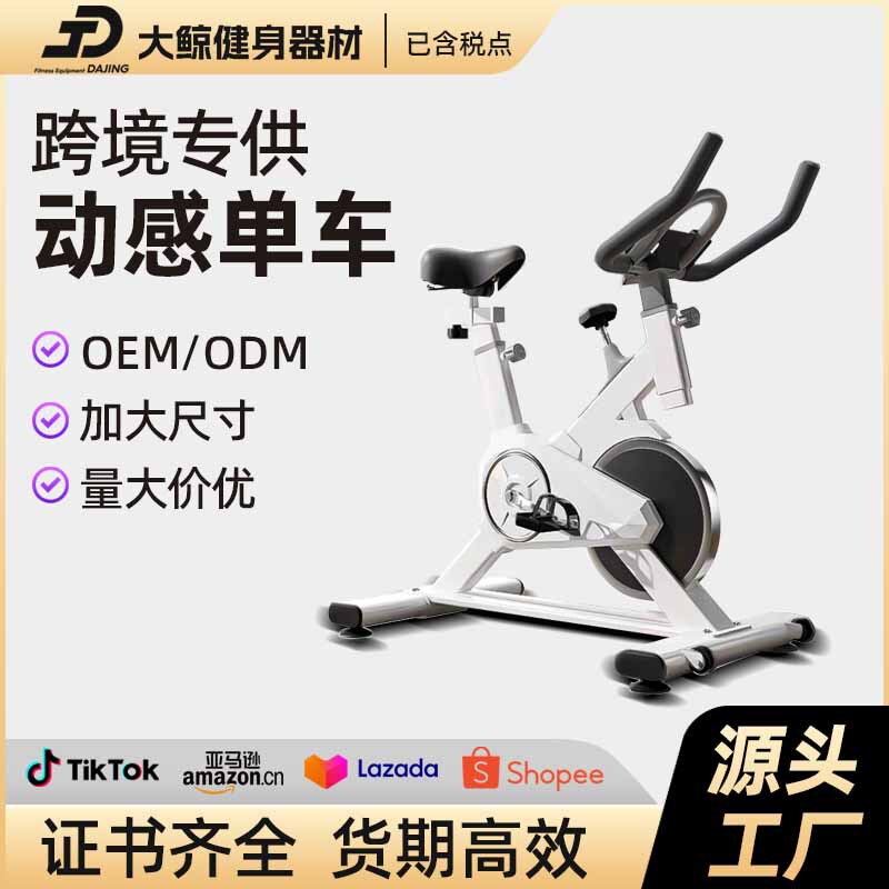 K200 Cross-Border Foreign Trade Spinning Bike, Silent Smart Fitness Equipment for Home Gym, Wholesale from Source Factory K200 Cross-Border Foreign Trade Spinning Bike, Silent Smart Fitness Equipment for Home Gym, Wholesale from Source Factory